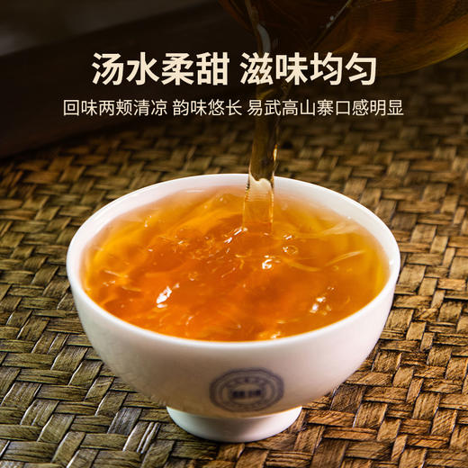 2011年石磨大蓝印圆茶生茶一片（357克/片） 商品图4