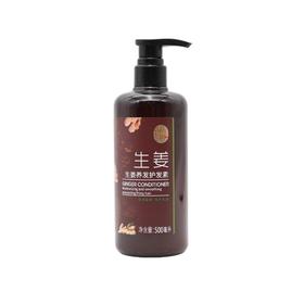 依风无硅油养发护发素500ml (6922967018543)