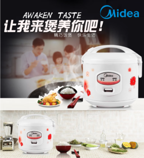 美的（MB-YJ408J）电饭煲 4L机械式家用电饭锅 简单易用 合金内胆防刮耐磨