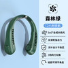 【大风力！静音挂脖风扇】便携式智能挂脖风扇静音多功能小风扇 商品缩略图6