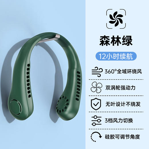【大风力！静音挂脖风扇】便携式智能挂脖风扇静音多功能小风扇 商品图6