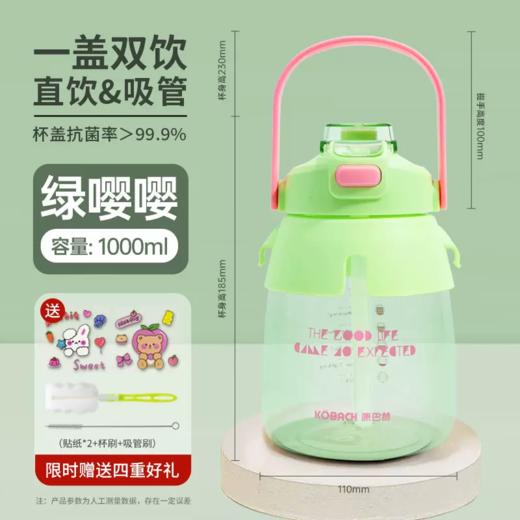 康巴赫银离子抗菌健康双饮大肚杯 商品图4