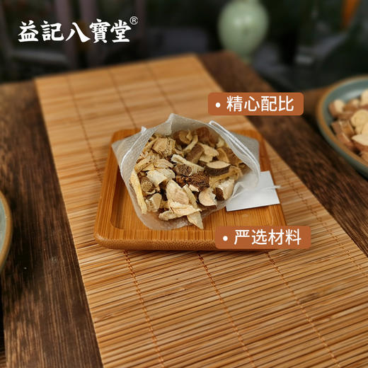 【新品】香港益记八宝堂甘草干姜汤茶牛皮纸袋装甄选好料旅行装 商品图4