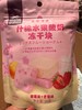 什锦水果酸奶冻干块草莓芒果30g 商品缩略图3