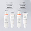 【保税仓】雅漾AD霜 CREME 400ml 商品缩略图4