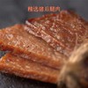 U100沙嗲味猪肉脯40g/152422 鲜香耐嚼满口肉香采用新鲜猪后腿肉 商品缩略图2