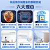 海尔（Haier）空调 KFR-26GW/B3KHA81U1 瑞熙 商品缩略图4