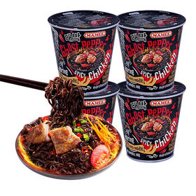 马来西亚重辣鸡肉味干拌面80g