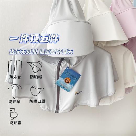 夏天女防晒衣帽披肩披风斗篷全脸面护颈开车防紫外线UPF50+ 商品图9