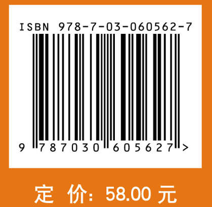 家庭教育理论与实践/周奇 商品图3