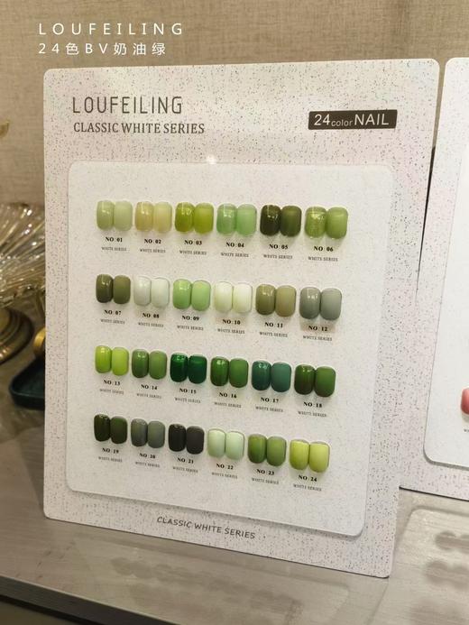 【秒杀价】24色BV奶油绿 商品图2