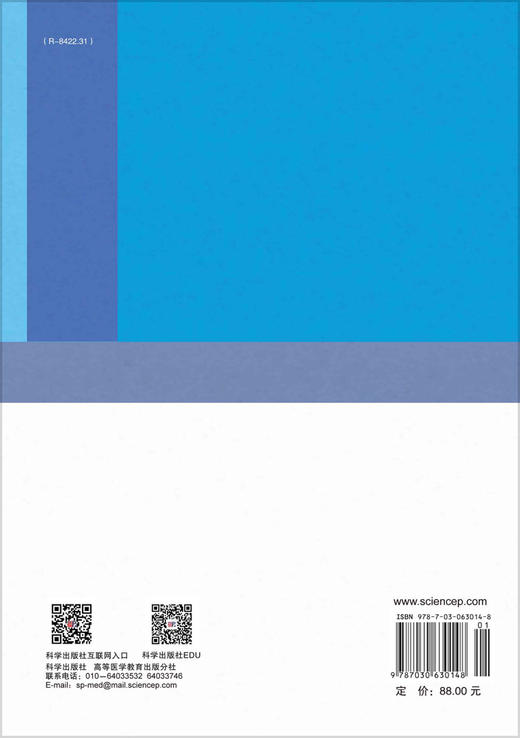 特殊儿童相关康复服务/戴旭芳 商品图1