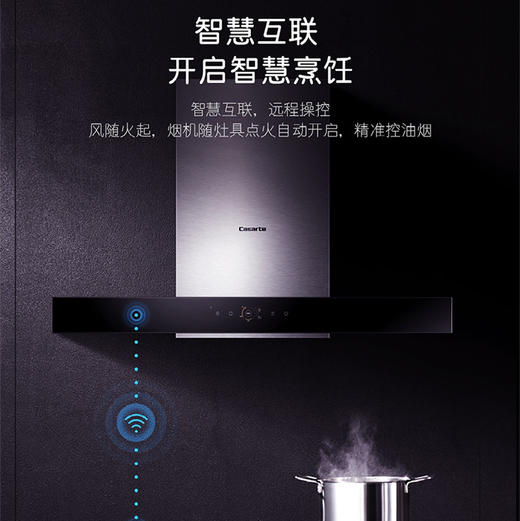 卡萨帝（Casarte）灶具 JZT-C6G90BGU1(12T) 商品图6