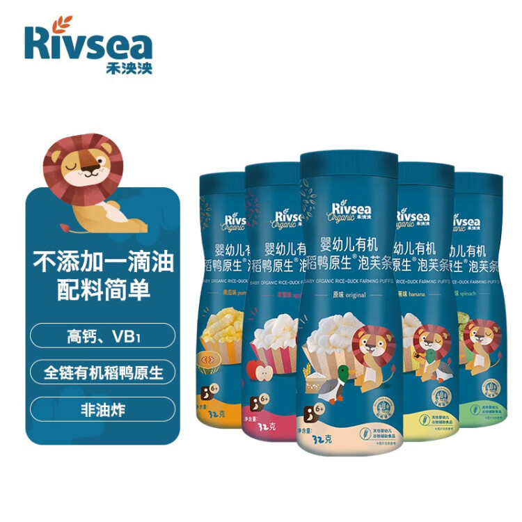 禾泱泱婴幼儿有机稻鸭原生泡芙条 32g