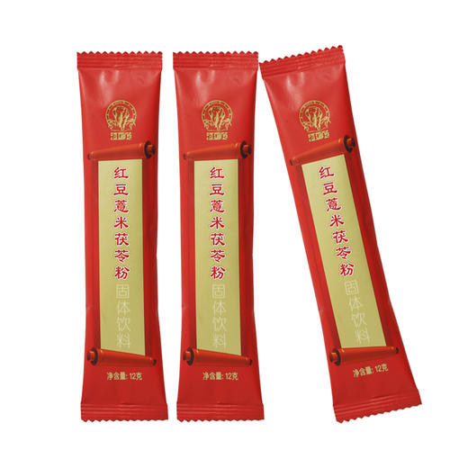 【组合】红豆薏米茯苓粉12克*10支*8盒每天下午来一杯犒劳自己满足自己 商品图4