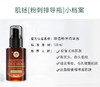 衡美肤臻透畅导精华露50ml 商品缩略图2
