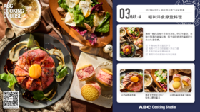 昭和洋食摩登料理