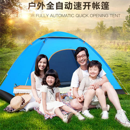 Maki zaza 户外全自动速开帐篷MKZ-017 露营野营帐篷 2米双人款 商品图0