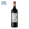 洛神山庄经典红葡萄酒 13度  750ml 南非原瓶进口 商品缩略图2