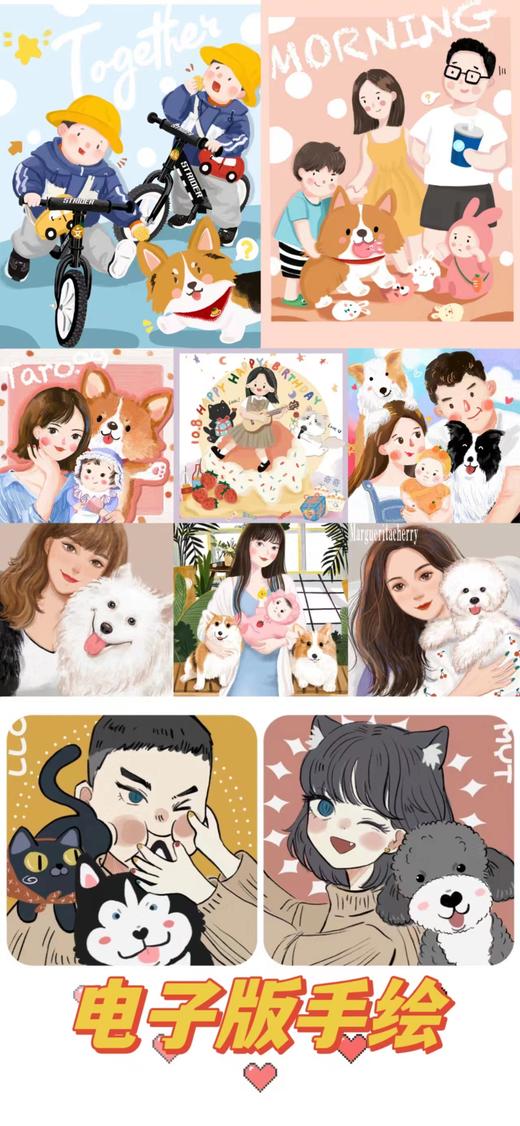 宠物周边肖像画手绘定制最独一无二的爱（下单前请联系工作人员） 商品图8