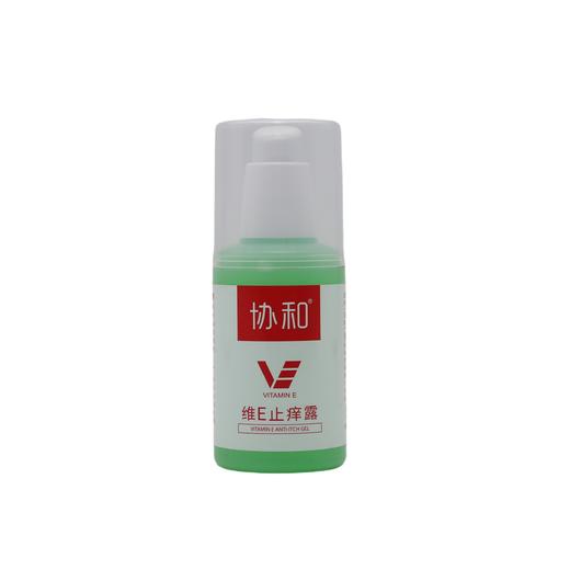 协和维E止痒露100ml (6920844088696) 商品图0