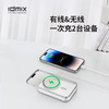 idmix Q10 PRO2 磁吸充电宝 magsafe无线充 10000毫安 可展为手机支架 -分销 商品缩略图8