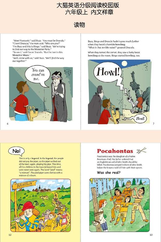 大猫英语分级阅读校园版 商品图11