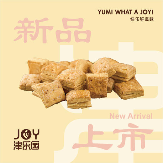 丹麦小方 商品图0