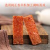 U100沙嗲味猪肉脯40g/152422 鲜香耐嚼满口肉香采用新鲜猪后腿肉 商品缩略图1