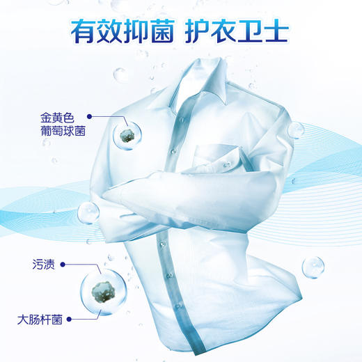 「2斤装！茉莉清香」雕牌柔顺剂1kg薰衣草馨香柔顺居家日用柔软浸泡衣物护理液清洁工具 商品图2