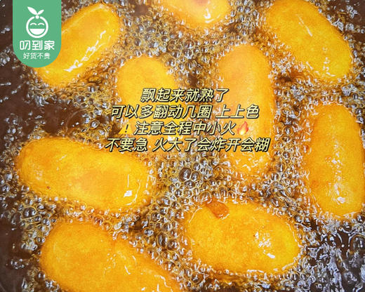 【预售-12月22日配送】晋江随香缘闽南炸枣（生制品）/1盒（10个，共约500g）生产日期：12月21日左右 商品图3