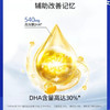 辅助改善记忆力【蓝帽认证 敖东】麦利金 鱼油DHA藻油软胶囊 62粒/盒 有效辅助改善记忆力！脑黄金DHA，被全世界180+国家认定为儿童“必备营养” 商品缩略图2