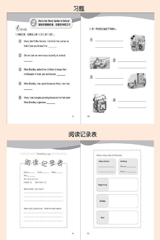 大猫英语分级阅读校园版 商品图10