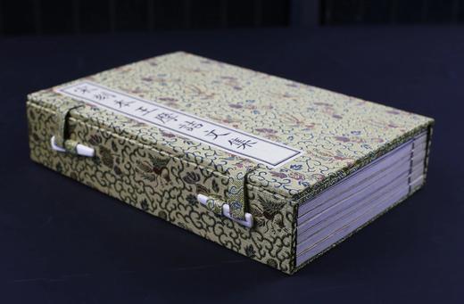 国家图书馆藏古籍善本集成：《宋刻本王摩诘文集》，16开锦函线装，全7册（含一册出版说明），王维著，文物出版社2021.9月版，185个筒子页，定价3840，售价1536元。编号发行，仅印200套。 商品图1