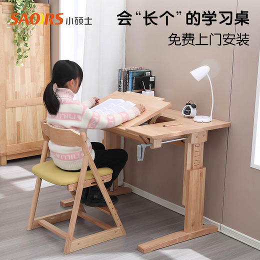 小硕士日式原木色学习桌MT-009 商品图0