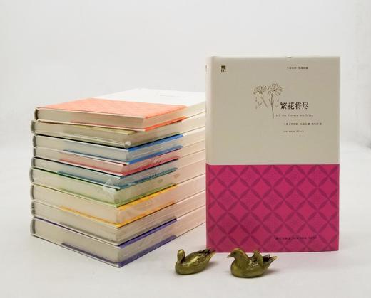 午夜文库精华本：《名侦探事件簿》，精装，全10册，日 东野奎吾等著，新星出版社2012年一版一印，定价320，售价118 商品图4