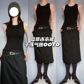 新品上身 | 干练气质穿搭office lady挚爱单品~💞