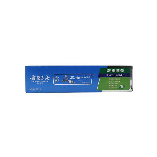 云南三七牙膏(舒爽薄荷)120g (6970956060134) 商品图0