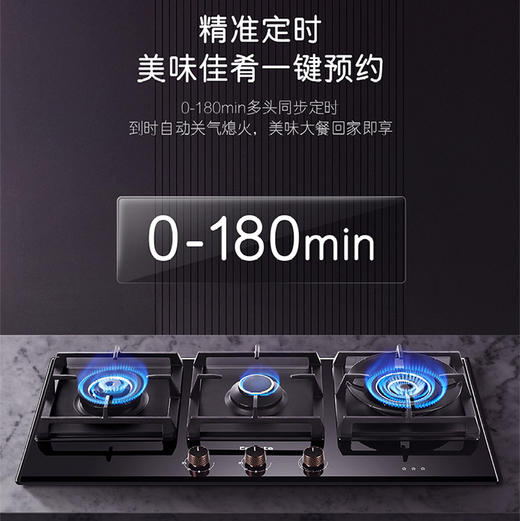 卡萨帝（Casarte）灶具 JZT-C6G90BGU1(12T) 商品图8