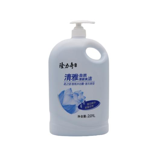 隆力奇花之语冰莲清香型沐浴露2010ml (6900077045949) 商品图0