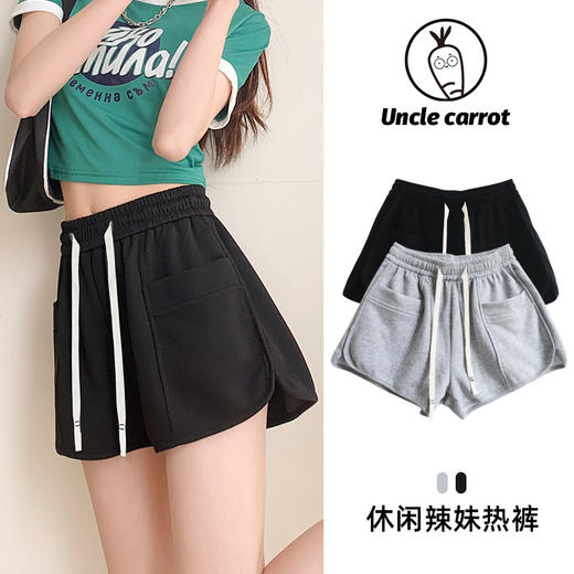 【秒变大长腿❗️藏肉西装五分裤】百搭潮girl，夏季新款休闲短裤，韩版高腰宽松阔腿百搭辣妹热裤女裤 商品图3