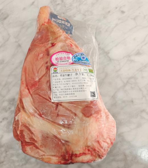 额尔敦 草原牛腱子1.5kg 商品图0