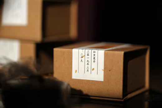 20g加里曼丹沉香 | 盘香 商品图2