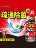 狮王强力管道疏通剂20230521 商品缩略图2