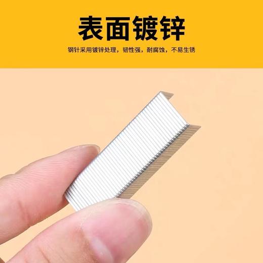可得优订书针53/8钉枪专用针 订书针 KW-0538订书钉1盒 商品图2