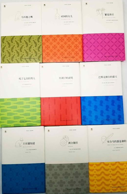 午夜文库精华本：《名侦探事件簿》，精装，全10册，日 东野奎吾等著，新星出版社2012年一版一印，定价320，售价118 商品图6