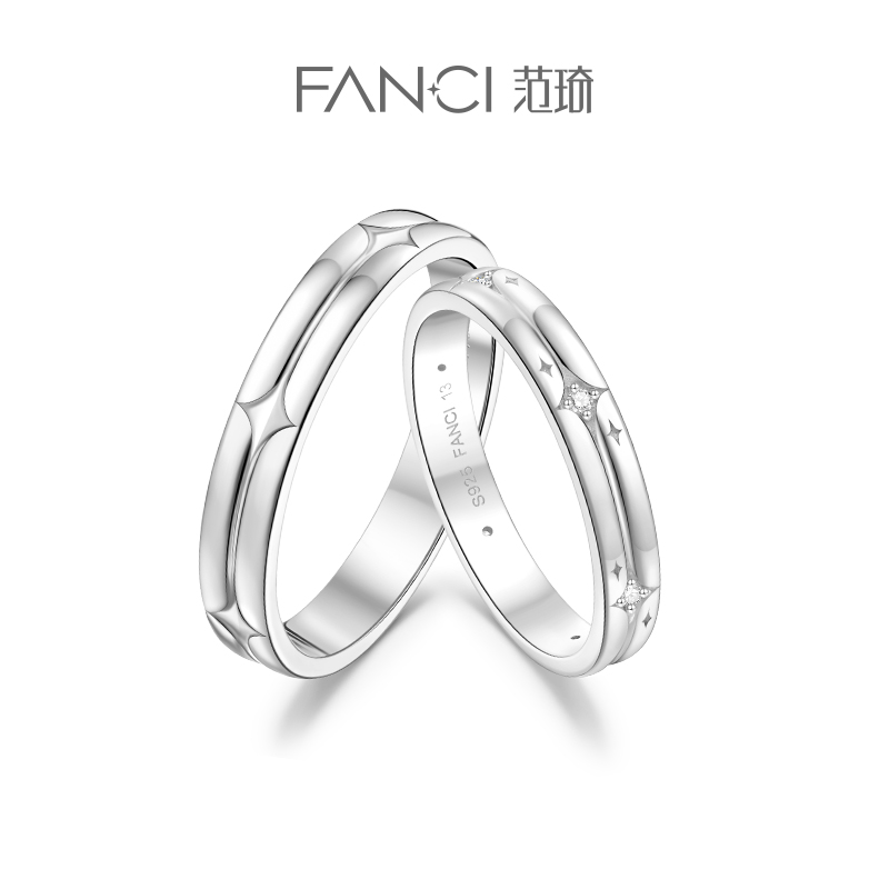 星爱情侣【对戒】