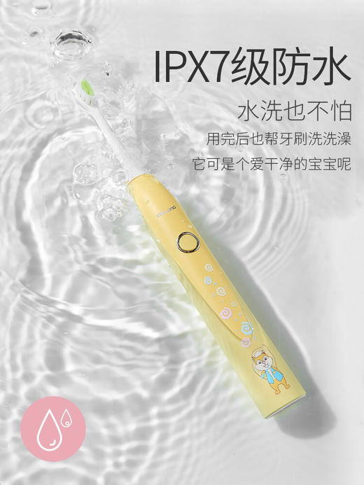 儿童电动牙刷 商品图4