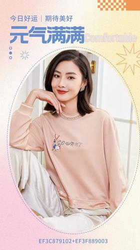 #元气休闲减龄穿搭