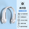 【大风力！静音挂脖风扇】便携式智能挂脖风扇静音多功能小风扇 商品缩略图4